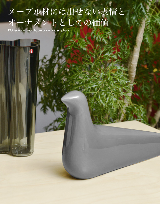 开云（中国） - 附件|饰品|办公家具|设计师家具|鸟摆件